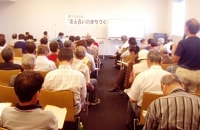 新潟医療生協　組合員サービス